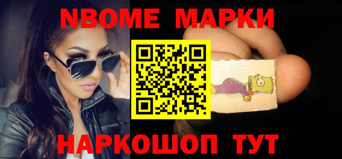 ЛСД экстази ecstasy Звенигород