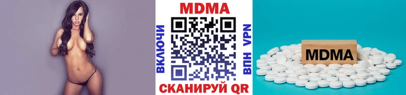MDMA Molly  хочу   Звенигород 