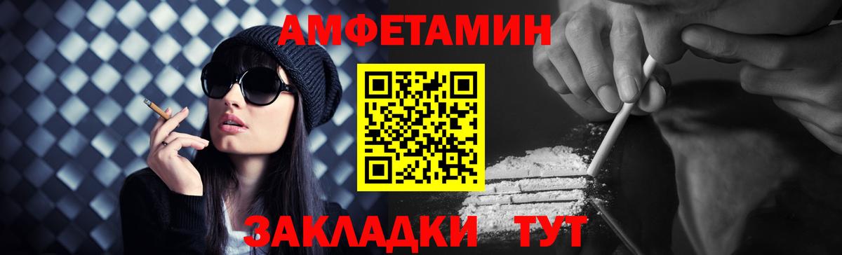 Метамфетамин Декстрометамфетамин 99.9% Звенигород