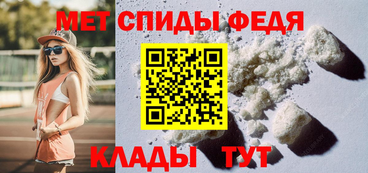 Метамфетамин винт  Вход с VPN  Первитин  Звенигород 