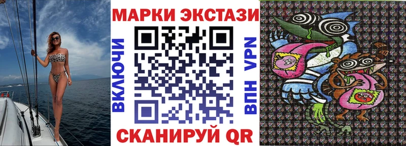 Марки N-bome 1,8мг Звенигород
