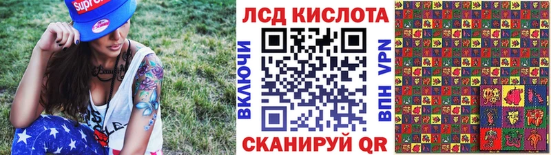 Марки N-bome 1,8мг  Звенигород 