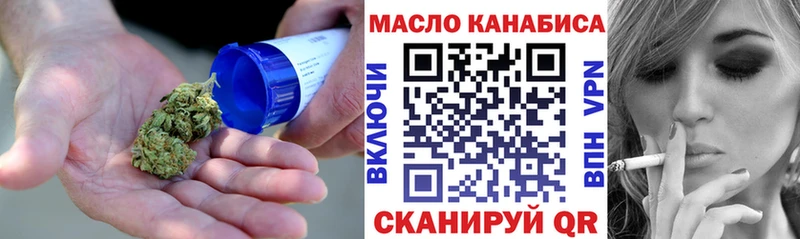 ТГК вейп с тгк Звенигород
