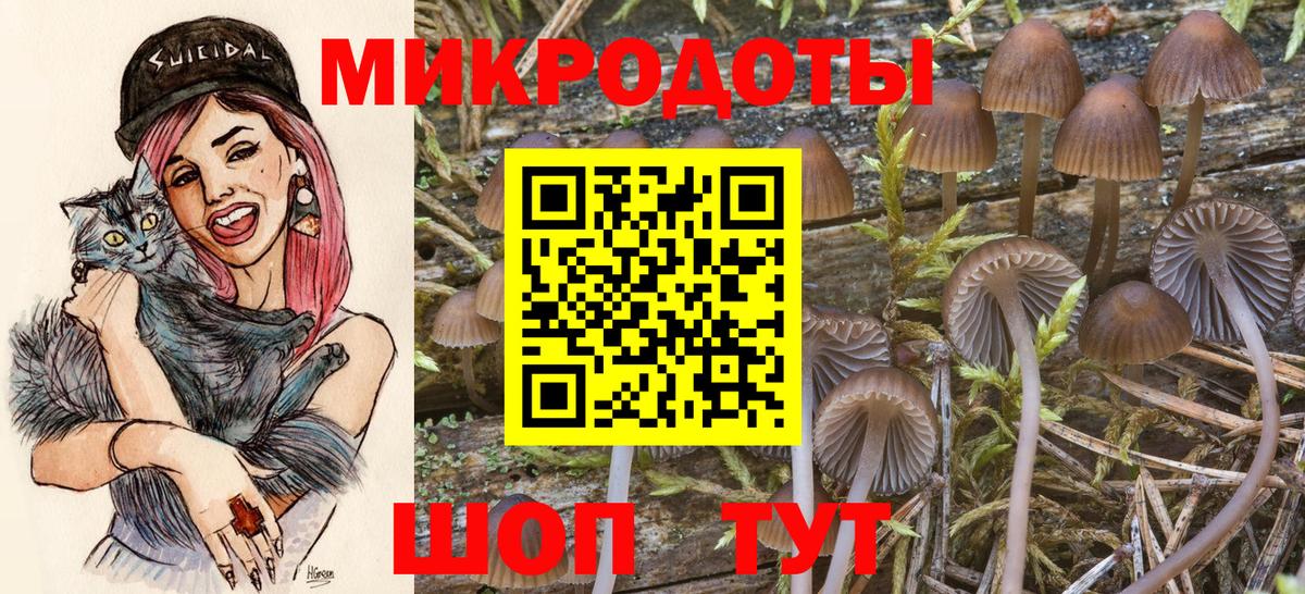 Марихуана Звенигород