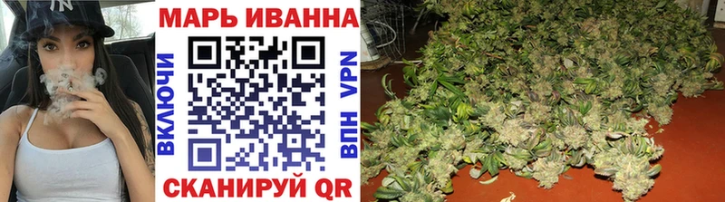 МАРИХУАНА тримм  купить наркотик  hydra   Звенигород 
